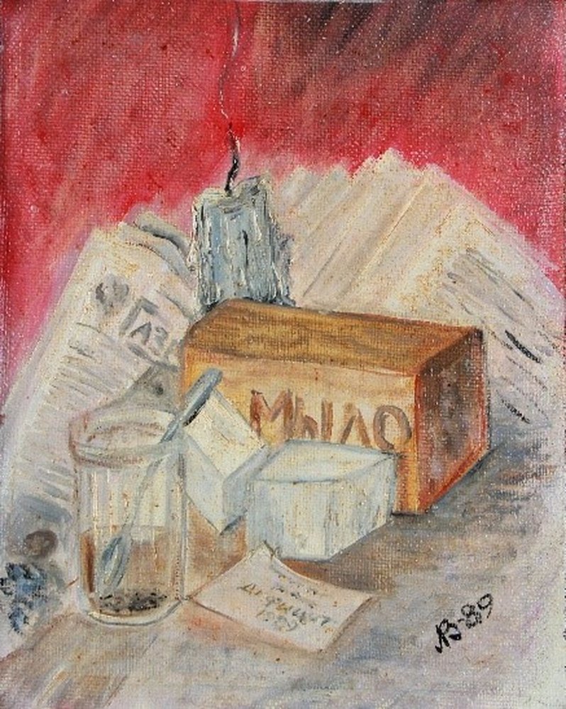 Иллюстрация